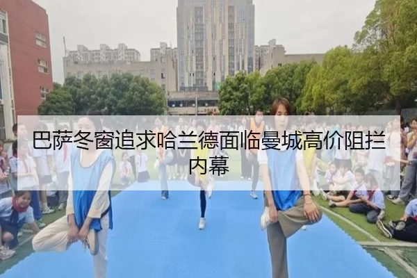 ba-sa-dong-chuang-zhui-qiu-ha-lan-de-mian-lin-man-cheng-gao-jia-zu-lan-nei-mu-2-445.jpg