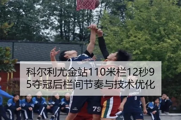 ke-er-li-you-jin-zhan-mi-lan-miao-duo-guan-hou-lan-jian-jie-zou-yu-ji-shu-you-hua-3-743.jpg